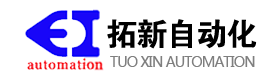 东莞市拓新自动化科技有限公司